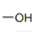 ９β、１１β−エポキシ−１７α、２１−ジヒドロキシ−１６β−メチレン - プレグナ−１，４−ジエン−３，２０−ジオンＣＡＳ ９８１−３４−０